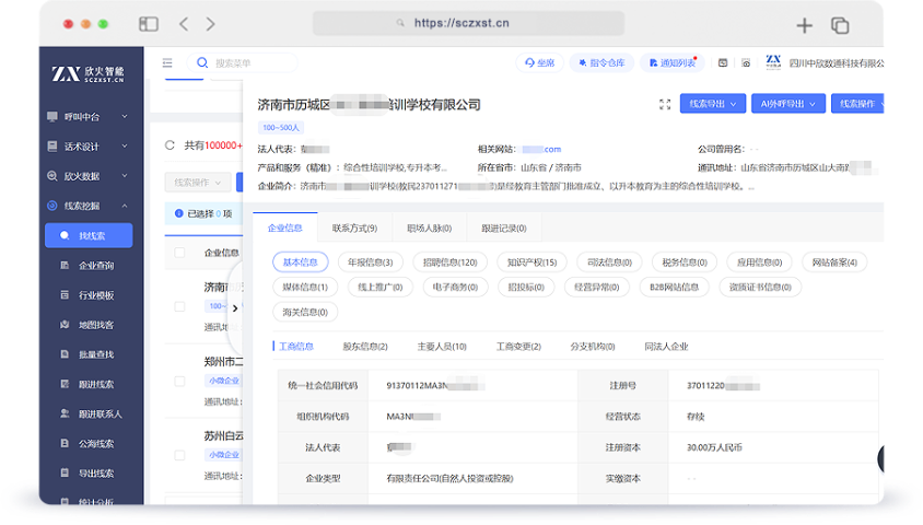 四川AI机器人外呼系统助手厂家,外呼系统